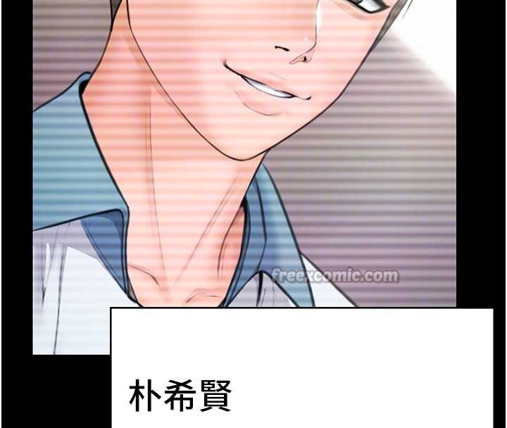 《守護妳》漫画 第17話-賣春特訓班