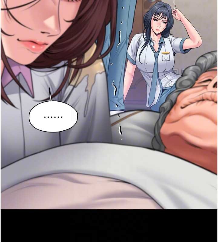 《守護妳》漫画 第17話-賣春特訓班