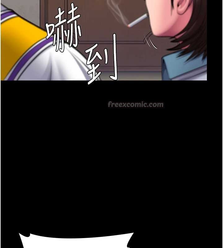 《守護妳》漫画 第17話-賣春特訓班