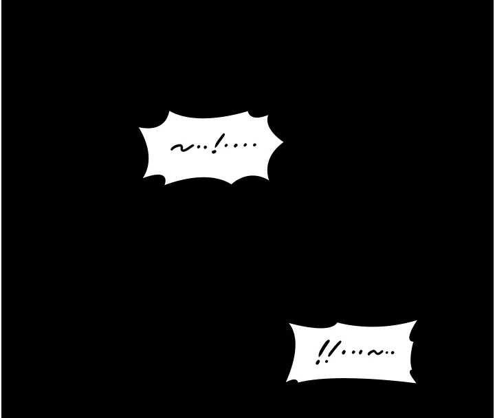 《守護妳》漫画 第17話-賣春特訓班