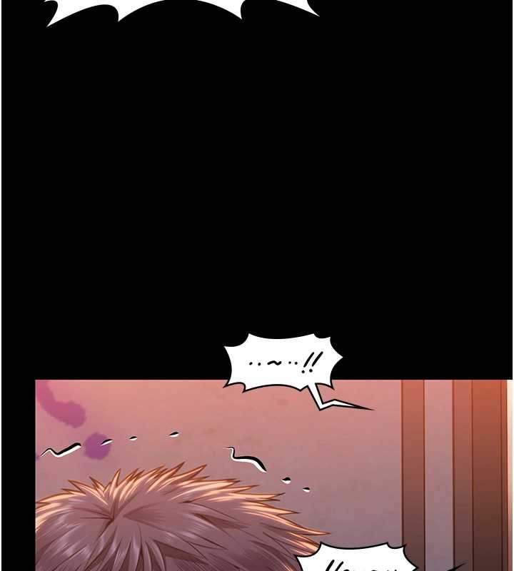 《守護妳》漫画 第17話-賣春特訓班