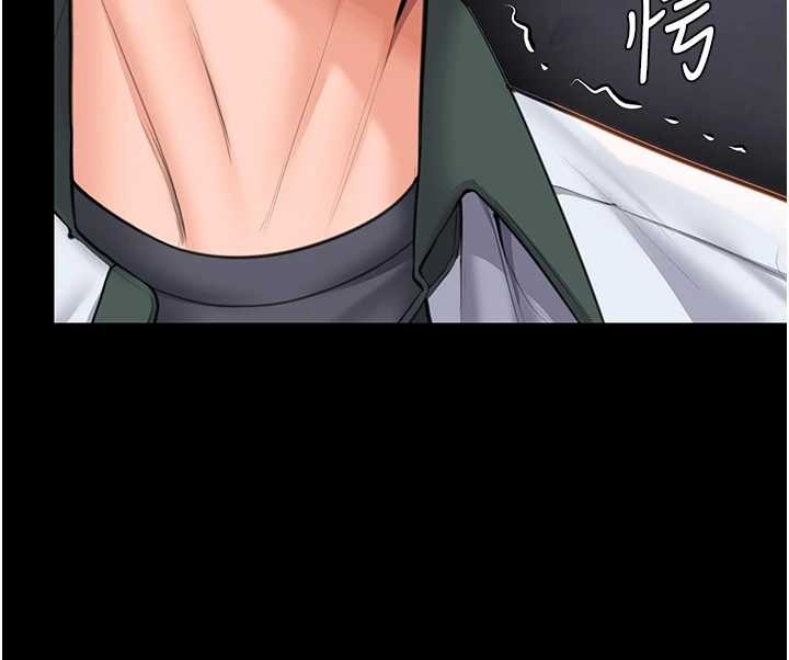 《守護妳》漫画 第17話-賣春特訓班