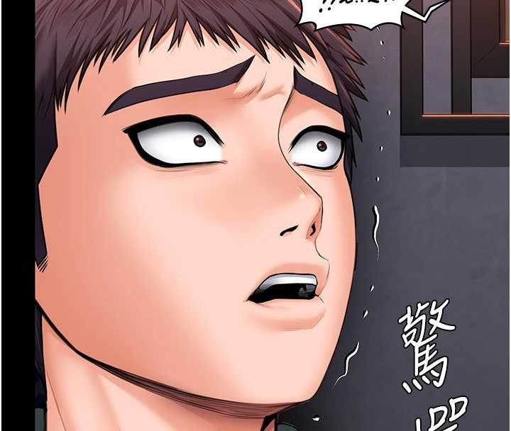 《守護妳》漫画 第17話-賣春特訓班