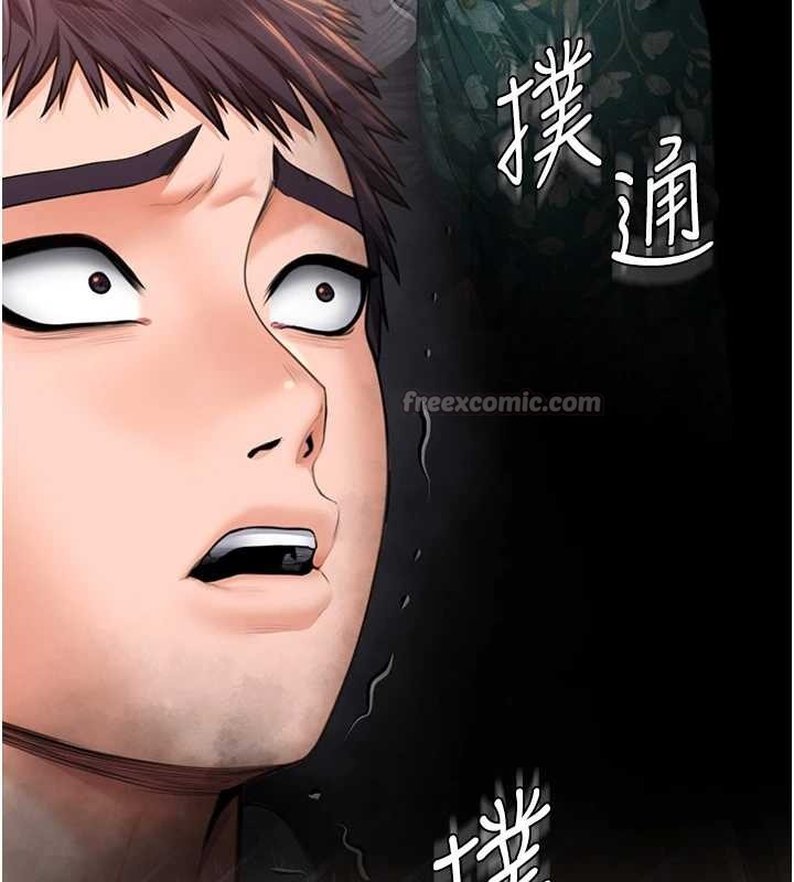 《守護妳》漫画 第17話-賣春特訓班