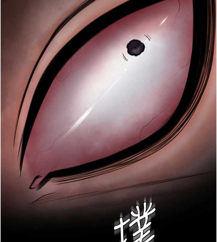 《守護妳》漫画 第17話-賣春特訓班