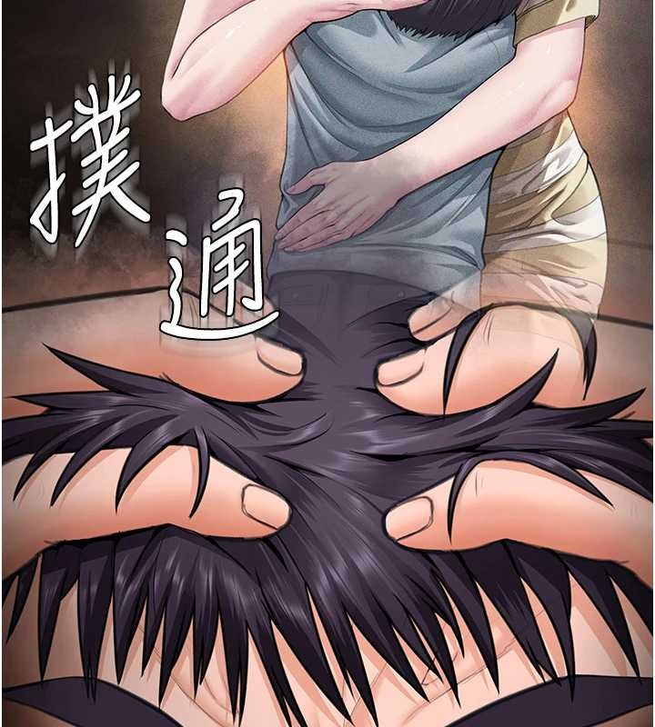 《守護妳》漫画 第17話-賣春特訓班