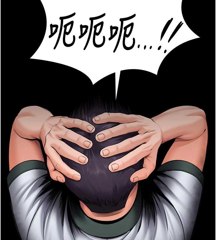 《守護妳》漫画 第17話-賣春特訓班