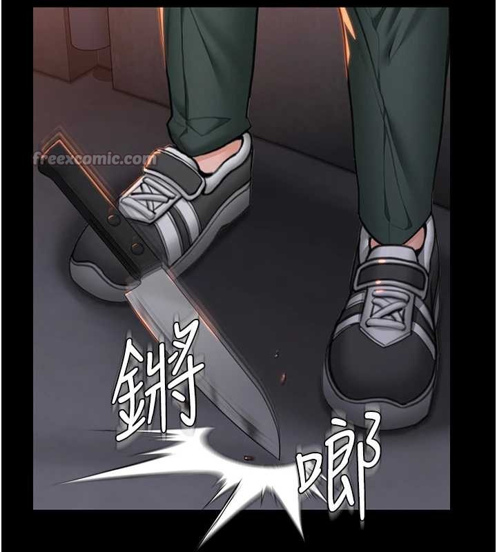 《守護妳》漫画 第17話-賣春特訓班