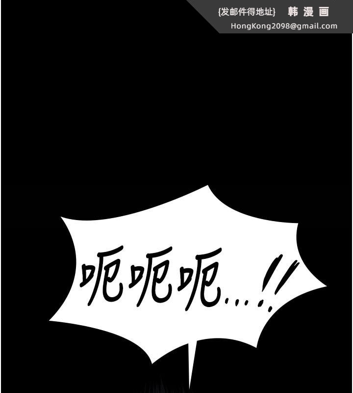 《守護妳》漫画 第18話-在床上盡孝道的義子