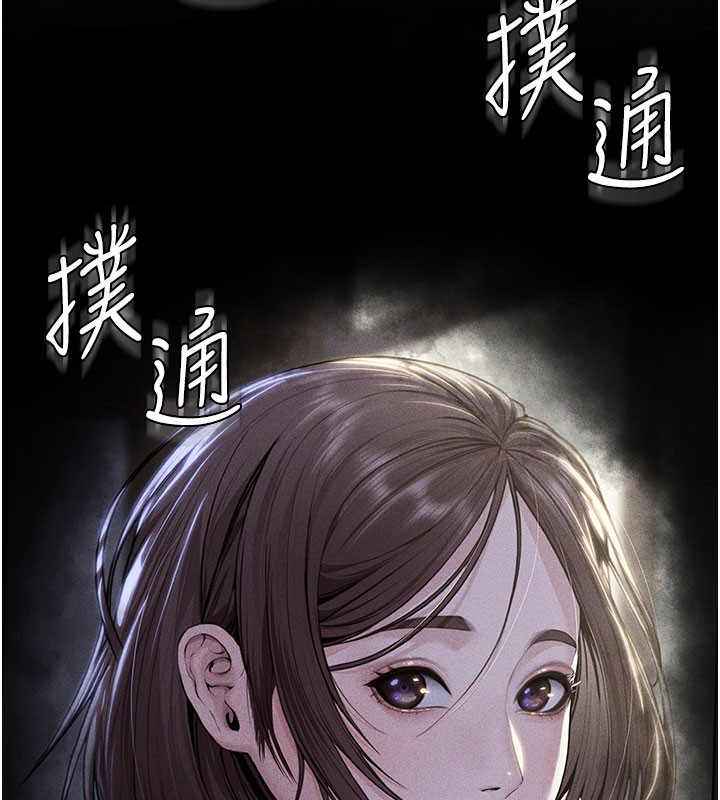 《守護妳》漫画 第18話-在床上盡孝道的義子