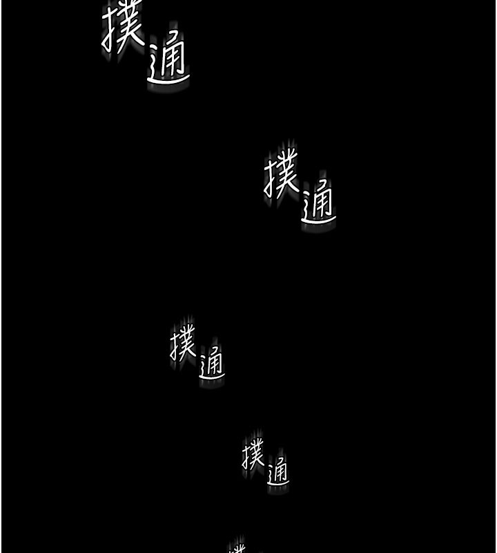 《守護妳》漫画 第18話-在床上盡孝道的義子