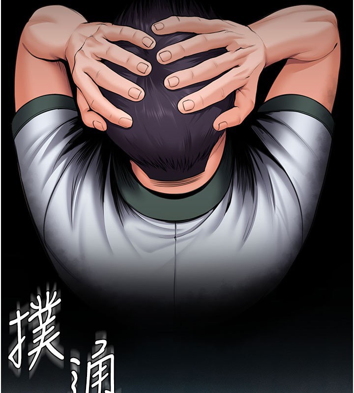 《守護妳》漫画 第18話-在床上盡孝道的義子