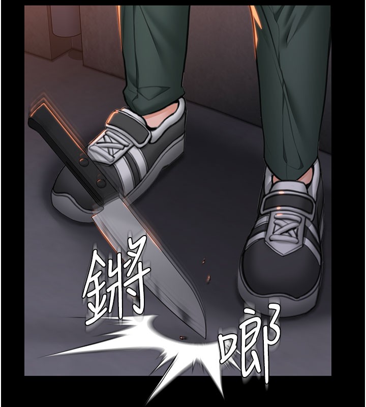 《守護妳》漫画 第18話-在床上盡孝道的義子