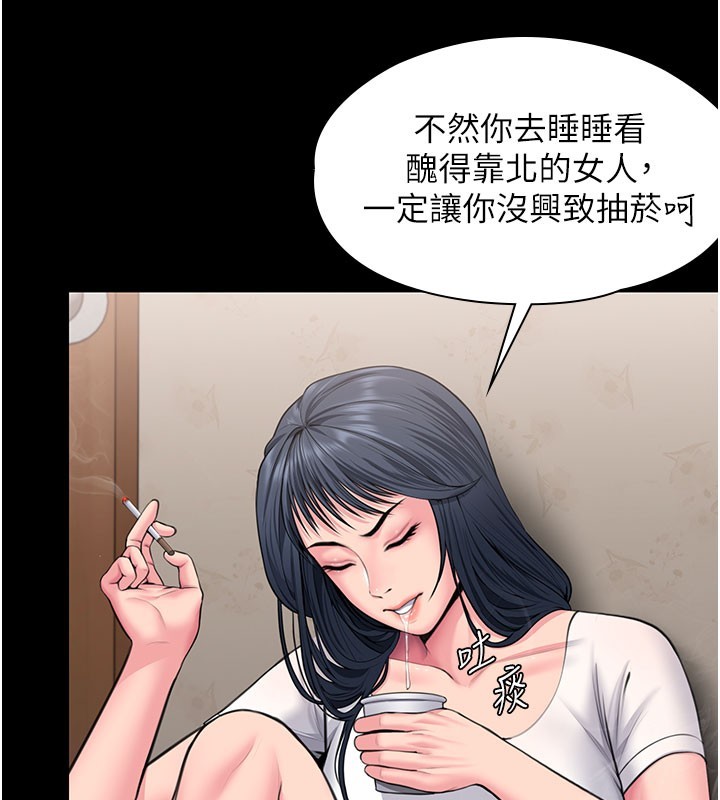 《守護妳》漫画 第18話-在床上盡孝道的義子