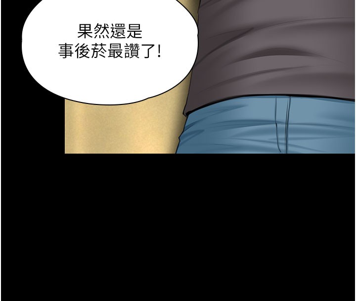 《守護妳》漫画 第18話-在床上盡孝道的義子