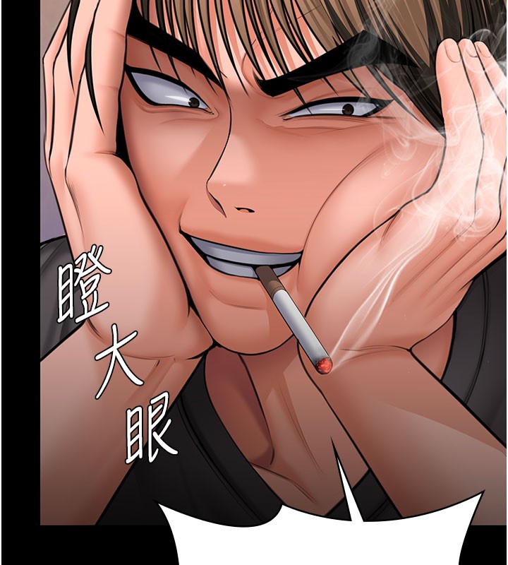 《守護妳》漫画 第18話-在床上盡孝道的義子