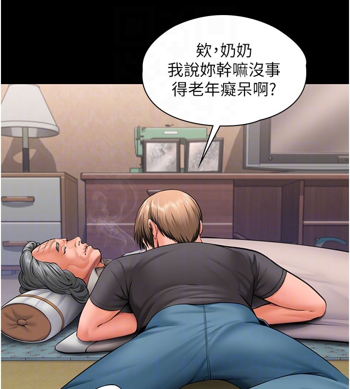 《守護妳》漫画 第18話-在床上盡孝道的義子