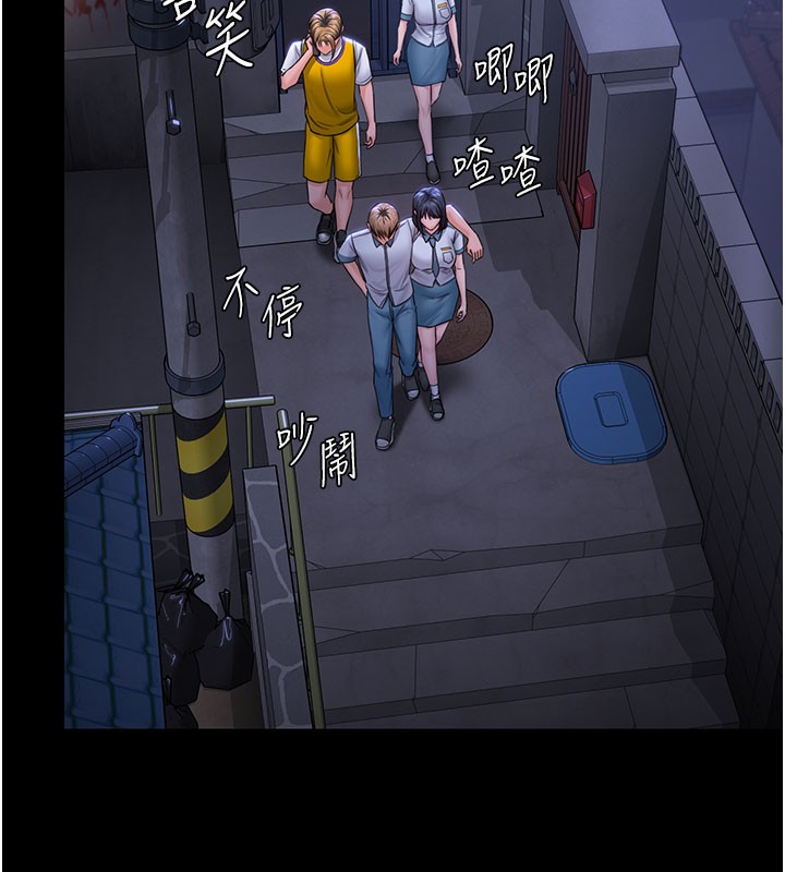 《守護妳》漫画 第18話-在床上盡孝道的義子