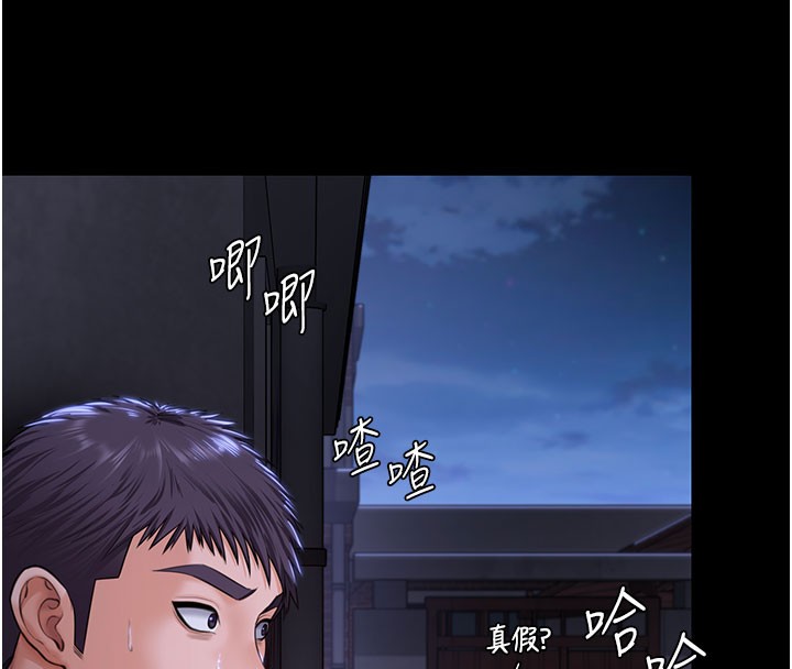 《守護妳》漫画 第18話-在床上盡孝道的義子