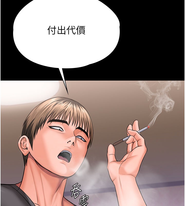 《守護妳》漫画 第18話-在床上盡孝道的義子