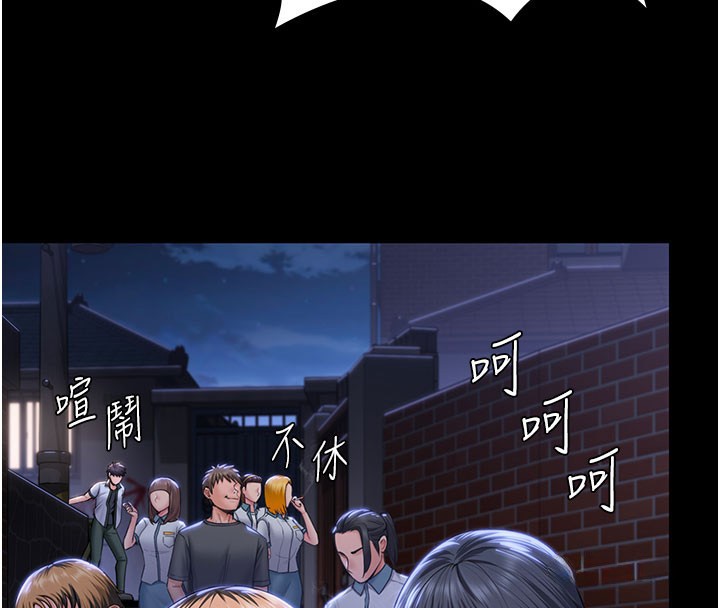 《守護妳》漫画 第18話-在床上盡孝道的義子