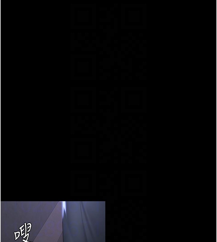 《守護妳》漫画 第18話-在床上盡孝道的義子