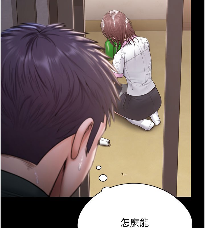 《守護妳》漫画 第18話-在床上盡孝道的義子