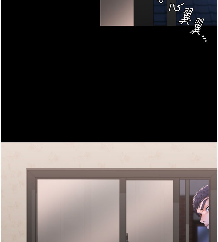 《守護妳》漫画 第18話-在床上盡孝道的義子