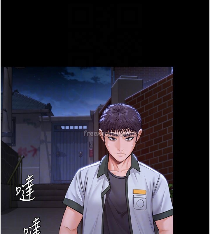 《守護妳》漫画 第18話-在床上盡孝道的義子