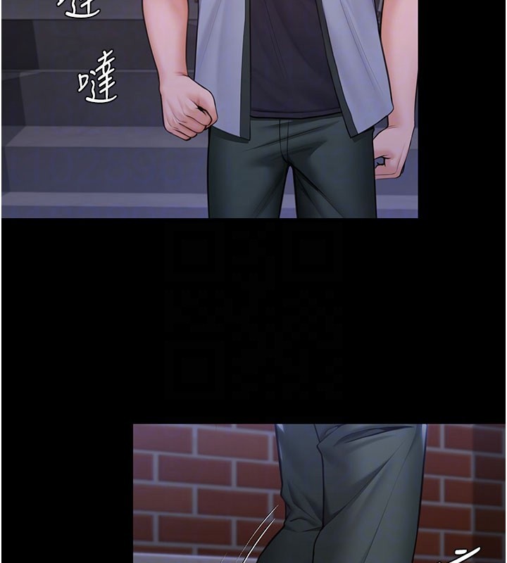 《守護妳》漫画 第18話-在床上盡孝道的義子