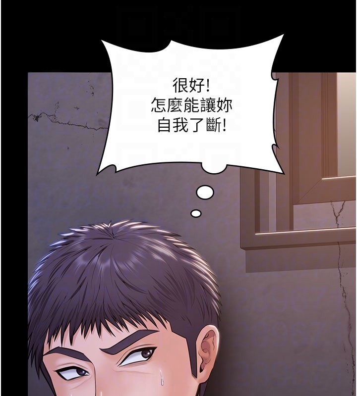 《守護妳》漫画 第18話-在床上盡孝道的義子