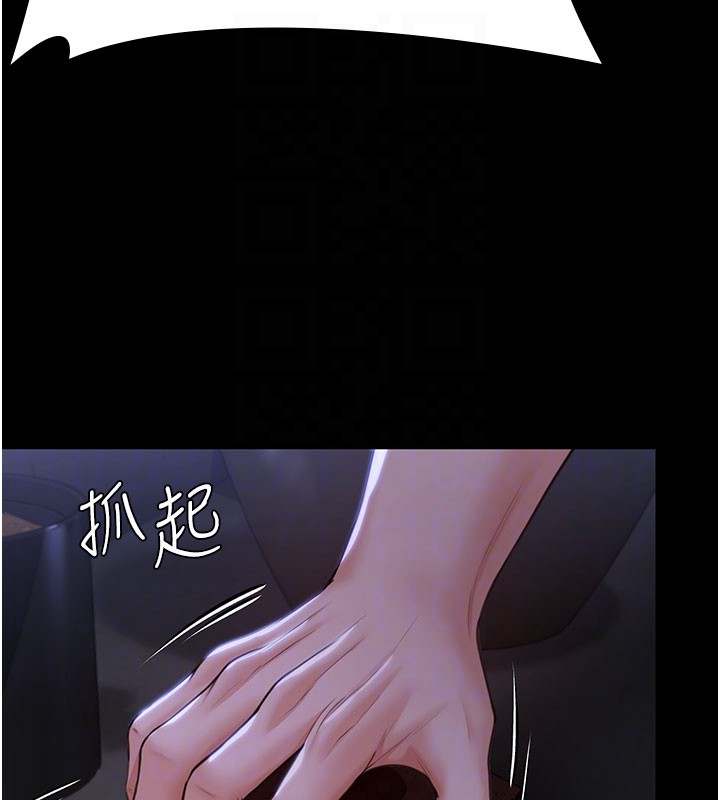 《守護妳》漫画 第18話-在床上盡孝道的義子