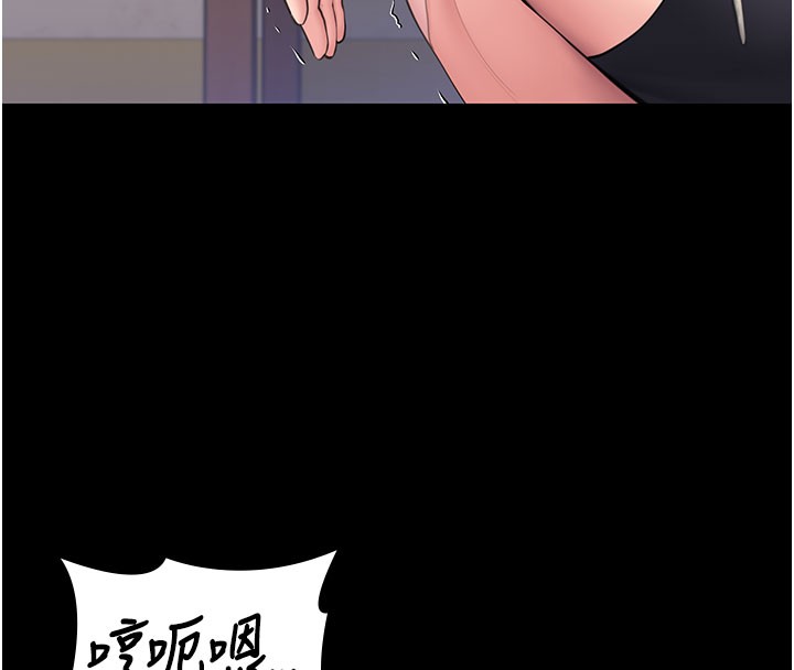 《守護妳》漫画 第18話-在床上盡孝道的義子