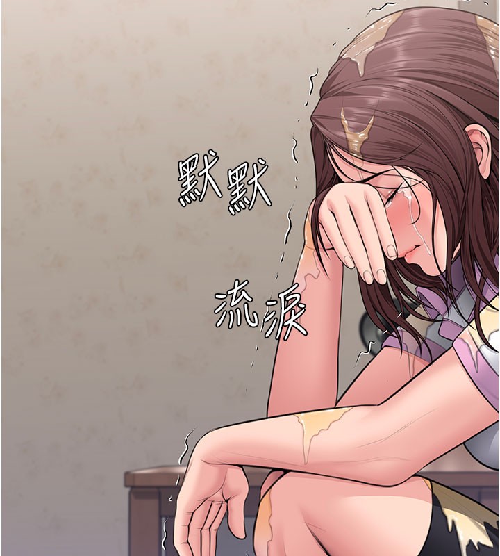 《守護妳》漫画 第18話-在床上盡孝道的義子