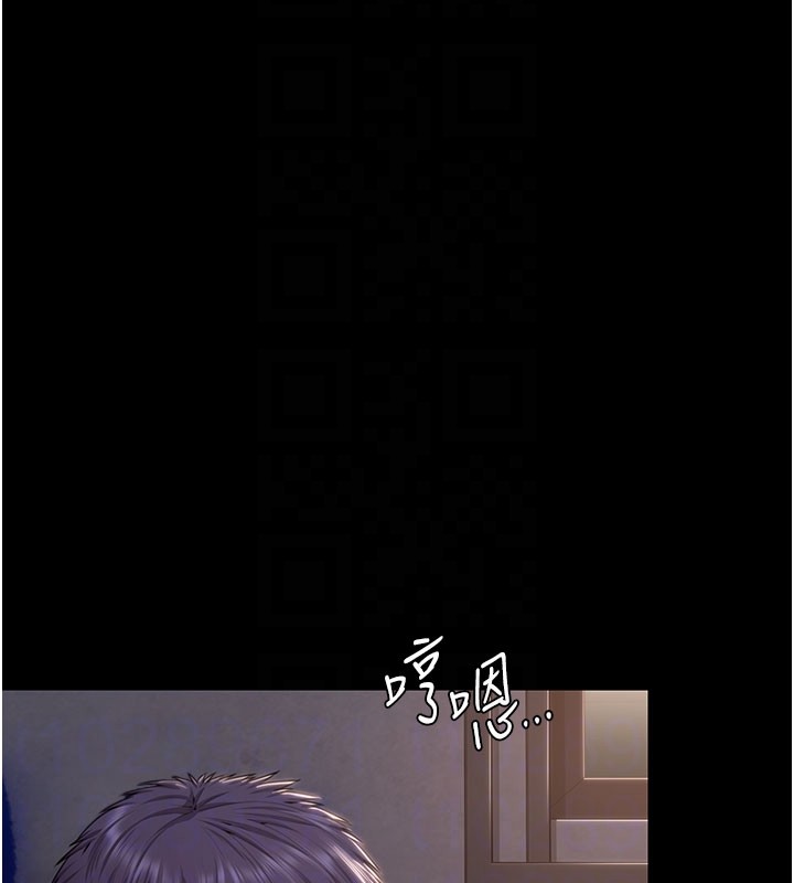 《守護妳》漫画 第18話-在床上盡孝道的義子