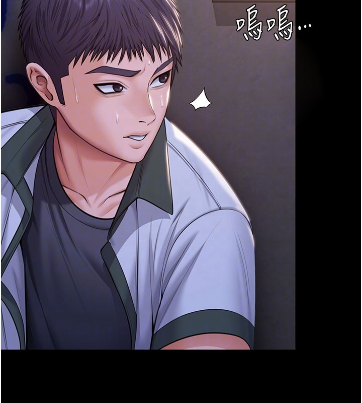 《守護妳》漫画 第18話-在床上盡孝道的義子