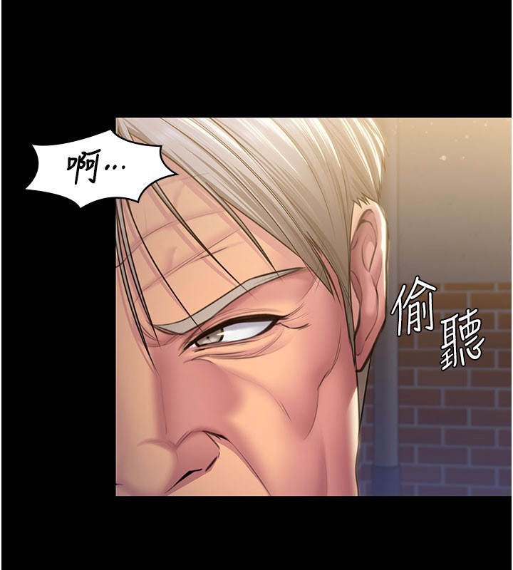 《守護妳》漫画 第18話-在床上盡孝道的義子