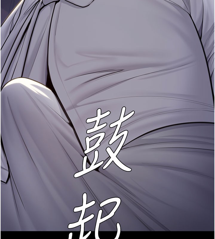 《守護妳》漫画 第18話-在床上盡孝道的義子