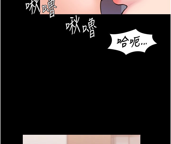 《守護妳》漫画 第18話-在床上盡孝道的義子