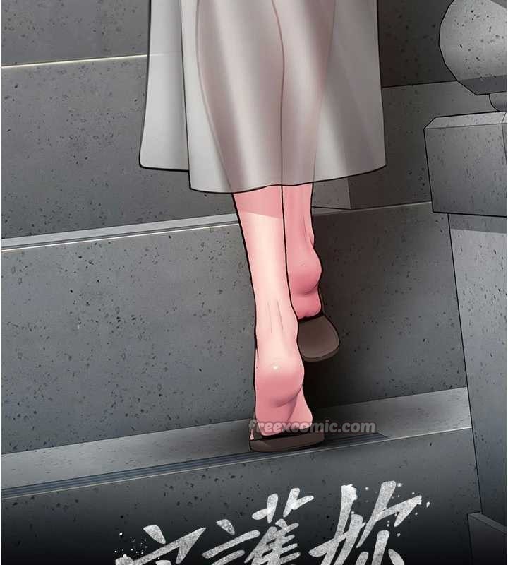 《守護妳》漫画 第19話-成為黑道的天賦