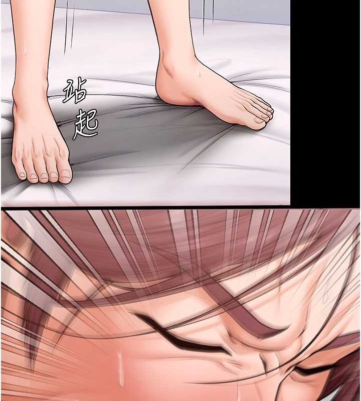 《守護妳》漫画 第19話-成為黑道的天賦