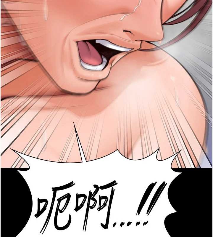 《守護妳》漫画 第19話-成為黑道的天賦