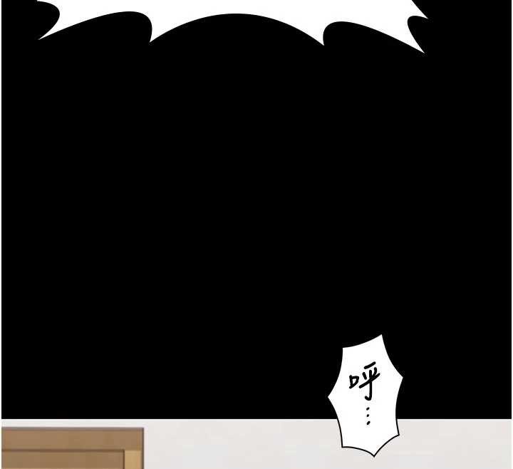 《守護妳》漫画 第19話-成為黑道的天賦