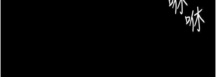 《守護妳》漫画 第19話-成為黑道的天賦