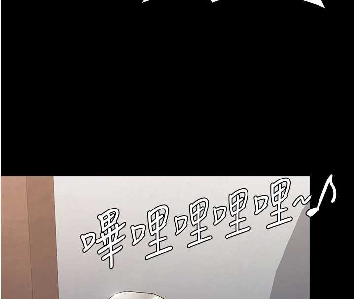 《守護妳》漫画 第19話-成為黑道的天賦