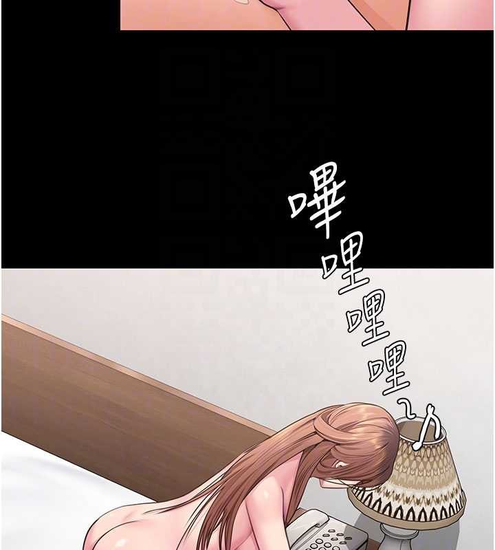 《守護妳》漫画 第19話-成為黑道的天賦