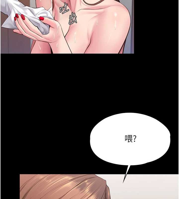 《守護妳》漫画 第19話-成為黑道的天賦