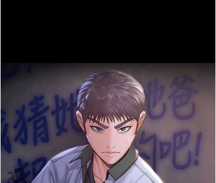 《守護妳》漫画 第19話-成為黑道的天賦