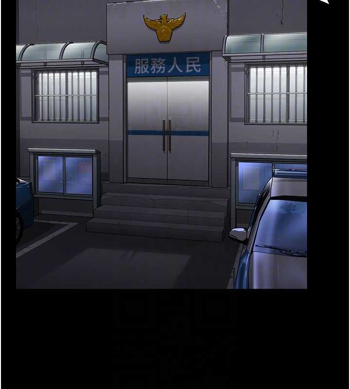 《守護妳》漫画 第19話-成為黑道的天賦