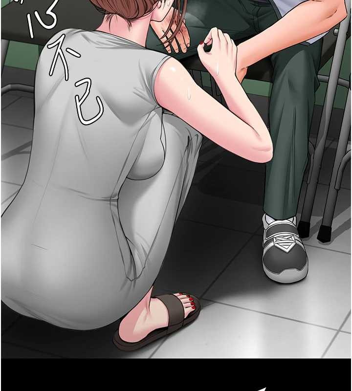 《守護妳》漫画 第19話-成為黑道的天賦